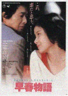 长夜回声录 久久免费高清电影在线观看