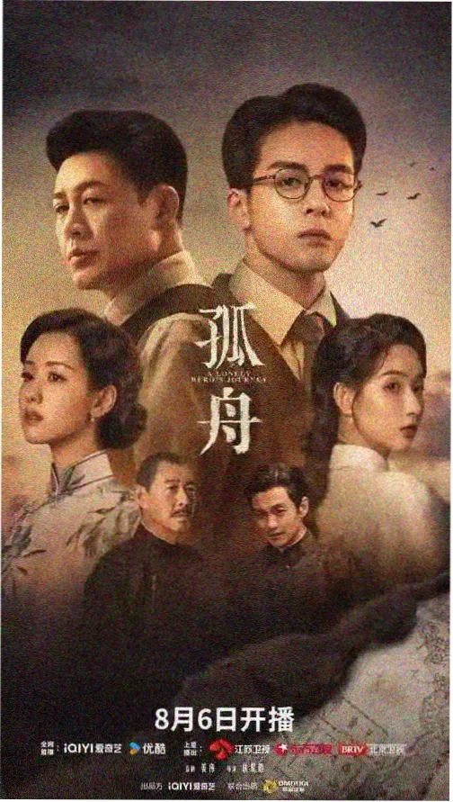 雾港来信 久久免费电视剧全集在线观看