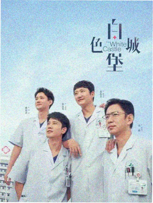 逆风营业 久久免费职场剧全集在线观看