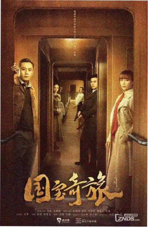 潮汐笔记 久久免费电视剧更新在线观看